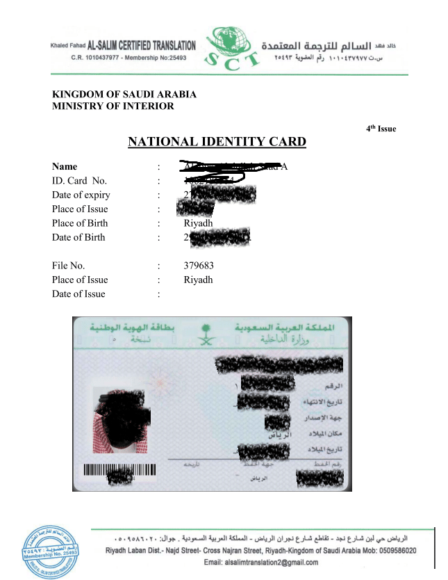 عينة صفحة مترجمة