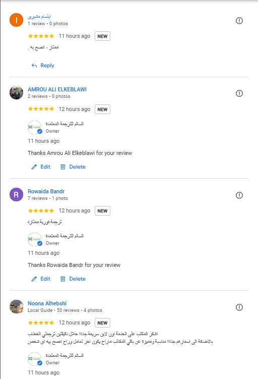 Alsalim Reviews
