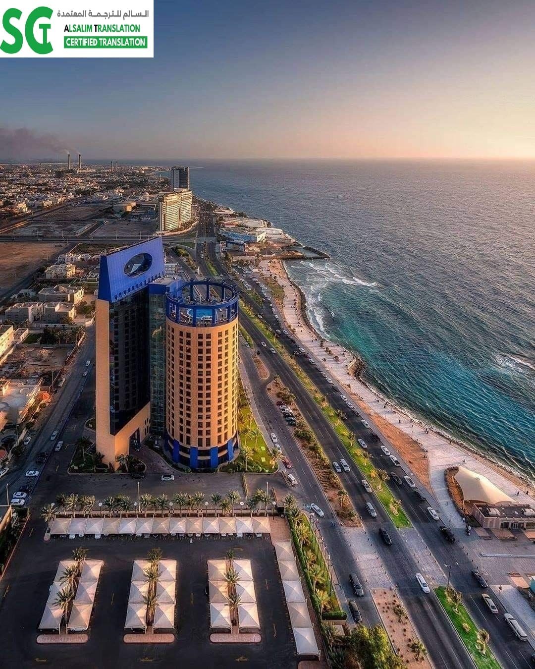 مكتب ترجمة معتمد حي السليمانية جدة