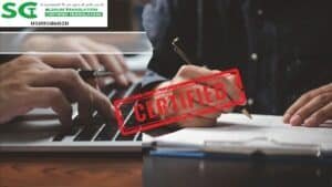 مكتب ترجمة معتمد حي العزيزية جدة 1