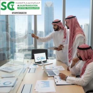 مكتب ترجمة معتمد في حي الدعيثة المدينة المنورة